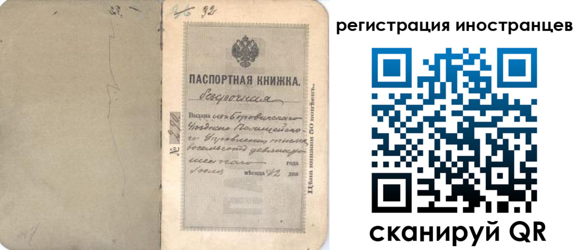 регистрация в Менделеевске
